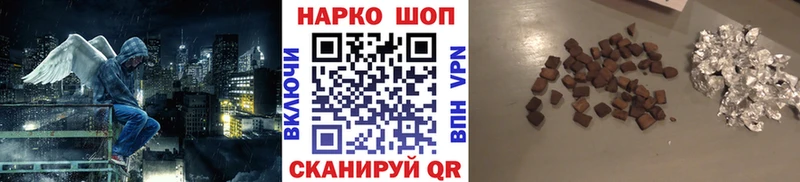 Купить наркотик Заозёрный СОЛЬ ГАШ КОКАИН