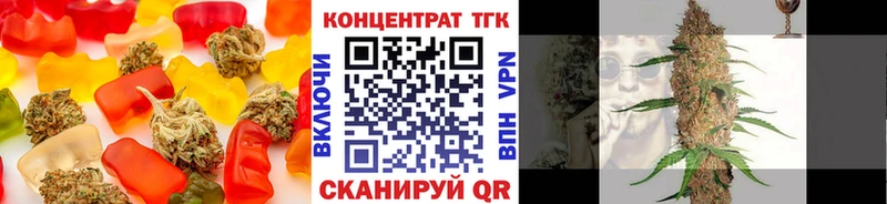 Еда ТГК конопля omg вход Заозёрный