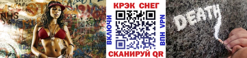 Cocaine FishScale  Заозёрный 