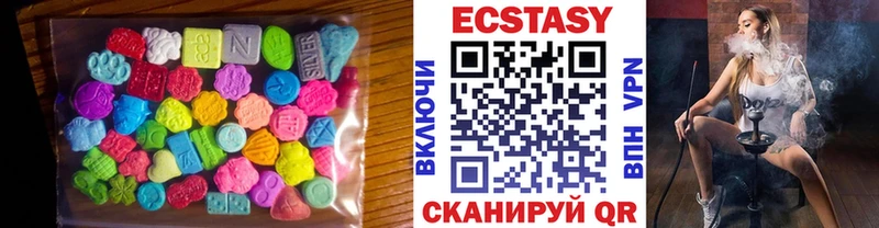 сколько стоит  Заозёрный  Ecstasy 300 mg 