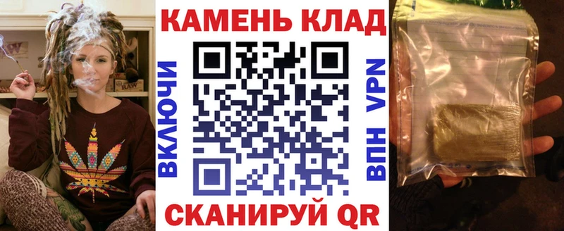 Гашиш хэш где продают Заозёрный