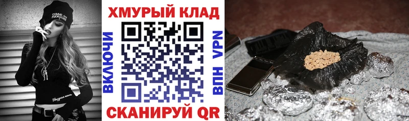 ГЕРОИН гречка  Заозёрный 