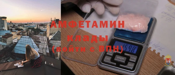 мяу мяу кристалл Алексин
