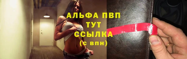 мяу мяу кристалл Алексин