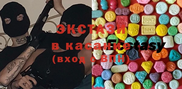 мяу мяу кристалл Алексин