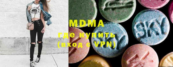 мяу мяу кристалл Алексин