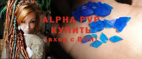 мяу мяу кристалл Алексин