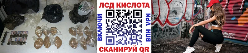 Лсд 25 экстази ecstasy Заозёрный