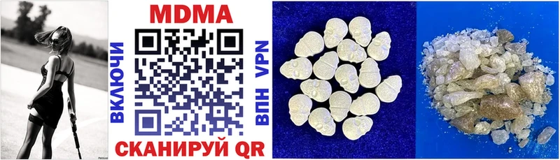 MDMA VHQ  Заозёрный 