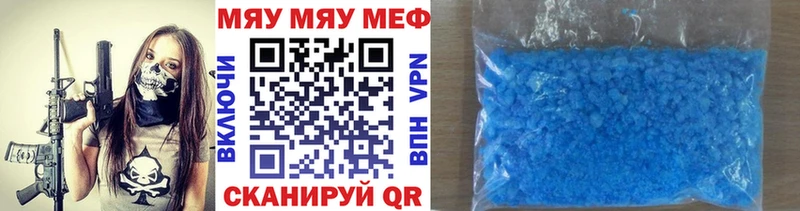 hydra зеркало  купить   Заозёрный  Меф 4 MMC 