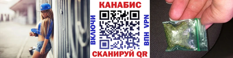 где найти   Заозёрный  мега как войти  Канабис марихуана 